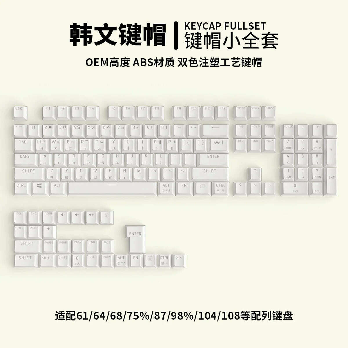 104 Key Caps Russian Korean Backlit Keycaps OEM Profile Keycap For Gaming Mechanical Keyboard Cherry MX Switch ABS KeyCaps Set