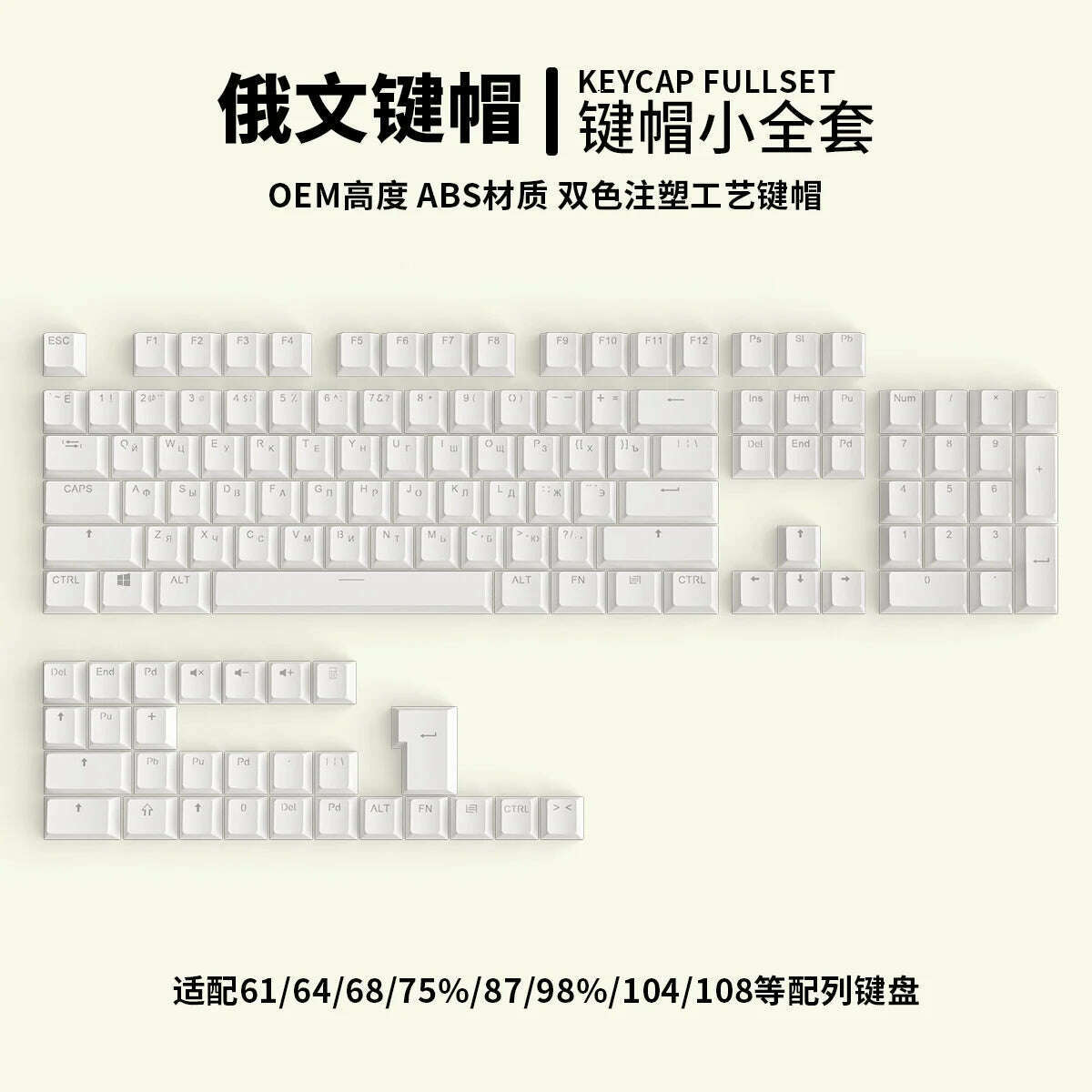 104 Key Caps Russian Korean Backlit Keycaps OEM Profile Keycap For Gaming Mechanical Keyboard Cherry MX Switch ABS KeyCaps Set