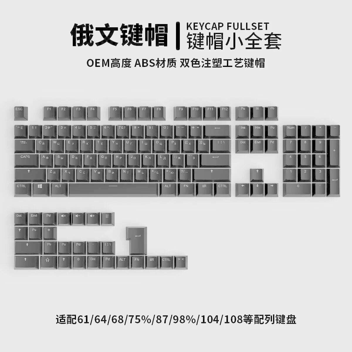 104 Key Caps Russian Korean Backlit Keycaps OEM Profile Keycap For Gaming Mechanical Keyboard Cherry MX Switch ABS KeyCaps Set