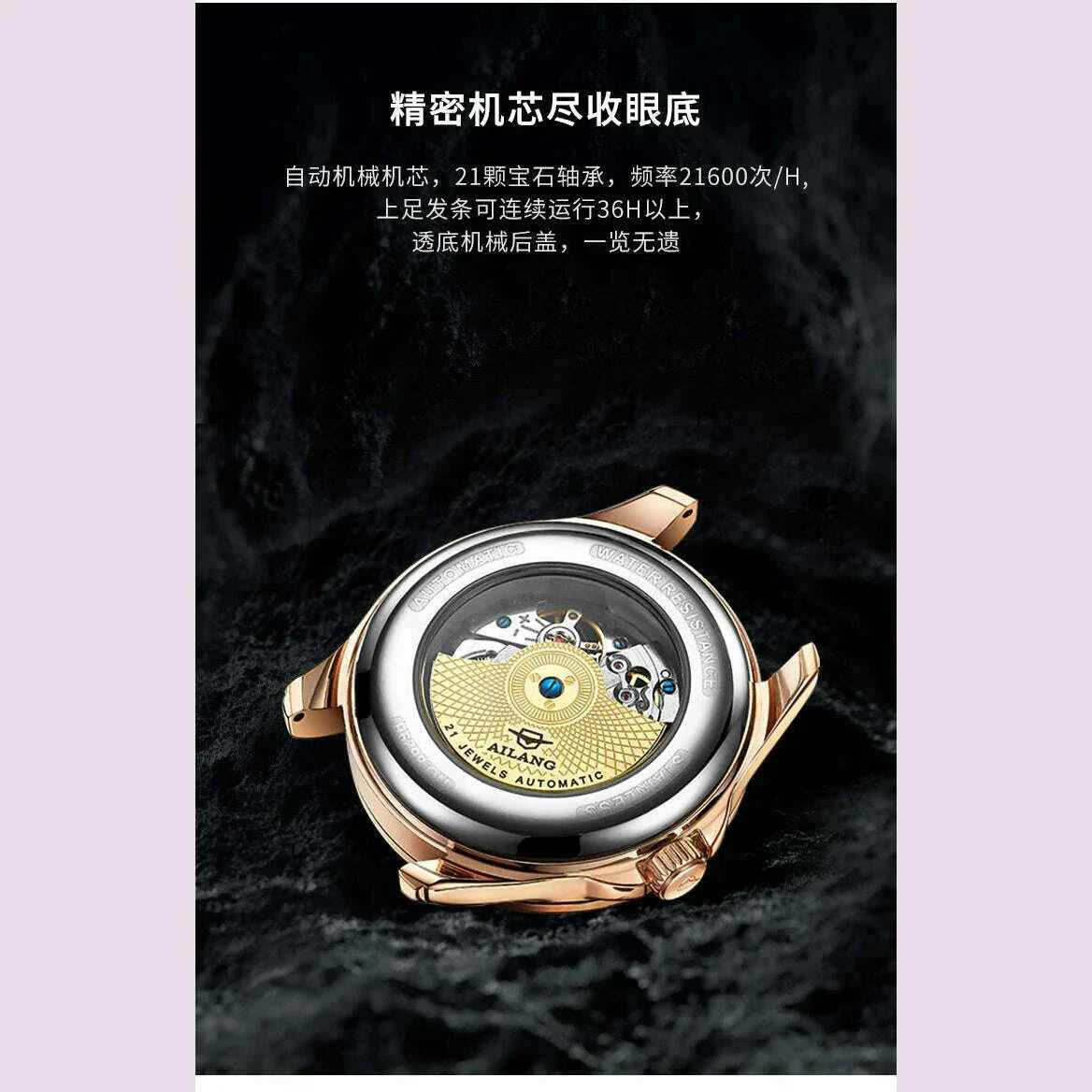 The new AILANG Relogio Masculino automatic mechanical men's watch fashion leather sports watch luxury brand men's watch
