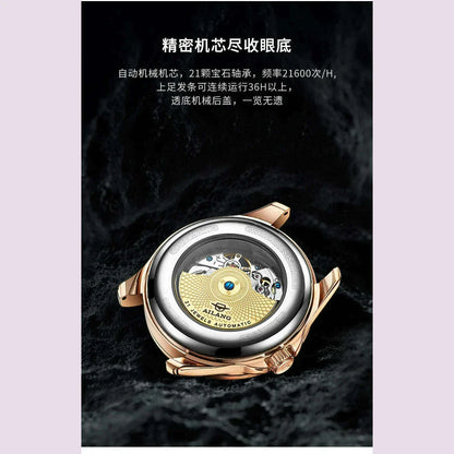 The new AILANG Relogio Masculino automatic mechanical men's watch fashion leather sports watch luxury brand men's watch